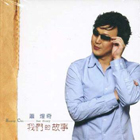 台湾G-MUSIC风云排行榜2010年第36期(组图)