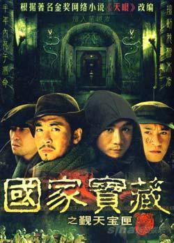 《国家宝藏》VS《觐天宝匣》中美版本大比拼