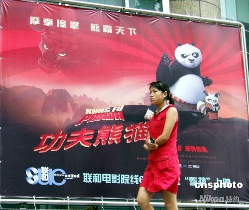 评论:《功夫熊猫》给国人的不仅是快乐