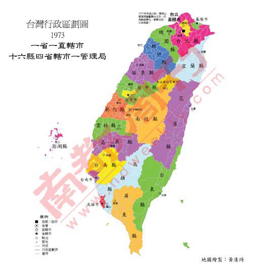 台湾游撞星手册之台北篇(组图)