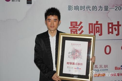 任泉勇闯财经圈 代表华谊股东领衔创业板(图)