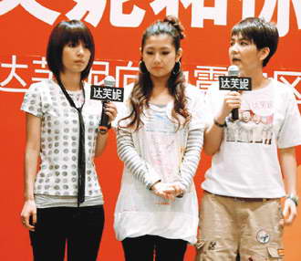 台湾赈灾义演大牌尽出都欲“声”援四川灾区