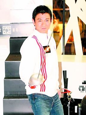 刘德华荣升绅士首次公开活动投诉照接坏人照演