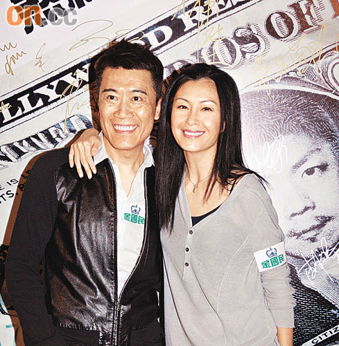 伍咏薇与老公练海棠踏入第十个年头