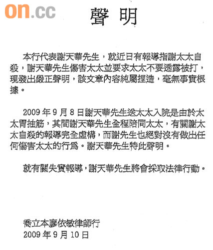 л�컪��̫̫��Ժ����Ҫ����׷����ҥ��(ͼ)