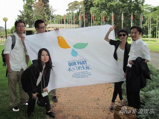 新华社明月基金走非洲苏有朋感悟绿色环保(图)