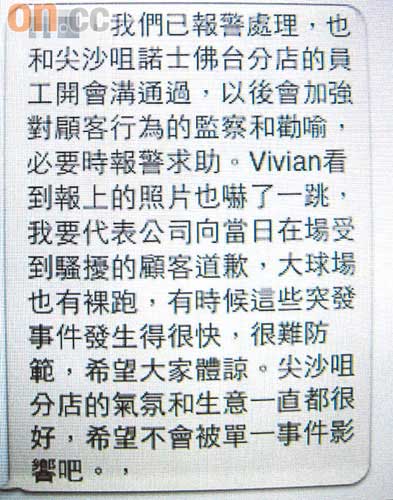 倪震桌球室卷入脱衣舞风波 古巨基致电慰问【图】
