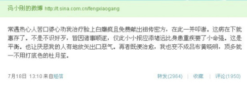 李嘉欣曝姐姐怀上男胎 批评重男轻女是轻视自我【图】