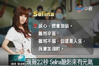 Selina45״˫Ŵ˲ʹ