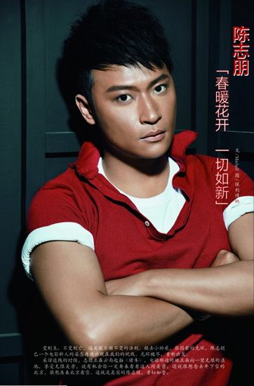 陈志朋