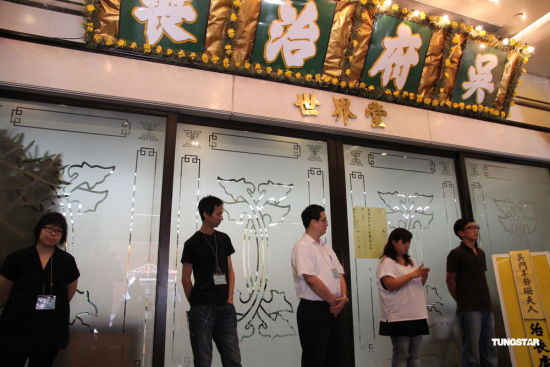 葬礼现场