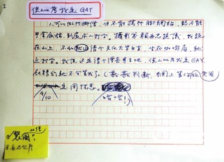 文章配图
