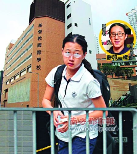 “小龙女”今年入读香港最贵的国际学校之一