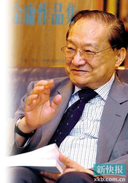 89岁金庸北大读博下月毕业引质疑|金庸|北大|博