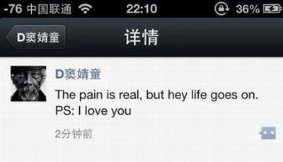 窦靖童和李亚鹏频闹不和 早知母亲欲离婚