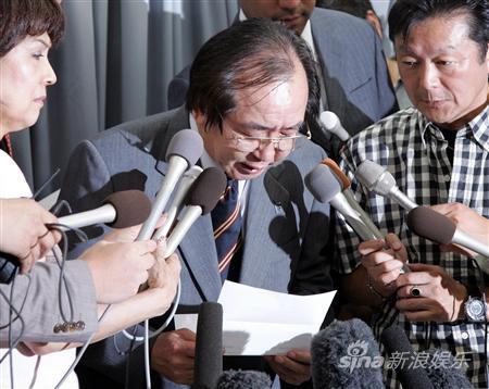 酒井法子孩子平安 事务所社长举行记者见面会