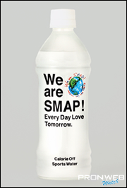 We are SMAP