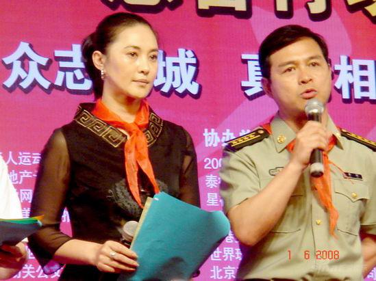 王菁华主持《真情相约》晚会深情朗诵令人动容