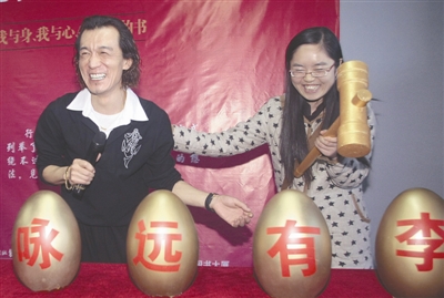 李咏把自己主持的《幸运52》节目中砸