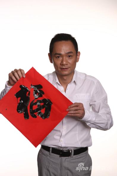 果静林妙笔生“福”施才艺寄望虎年好彩头(图)