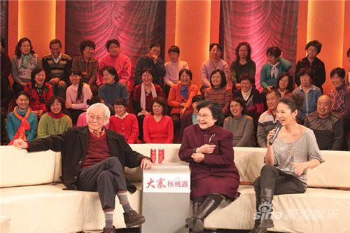 梁静和公公婆婆