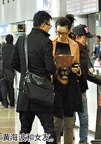 黄海波女友浮出水面机场拥吻秀恩爱(图)