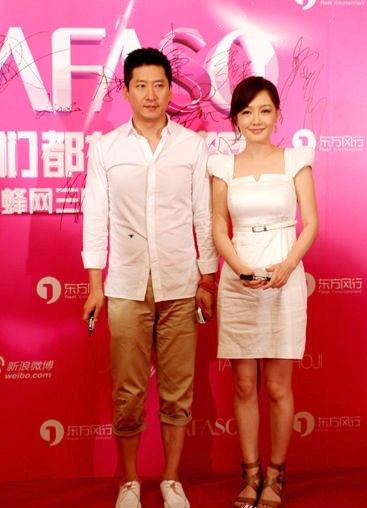 周杰、薛佳凝