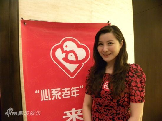 王雅捷倡敬老爱老