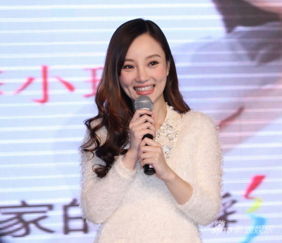 李小璐产后出席活动 坦言今年4月份正式复出