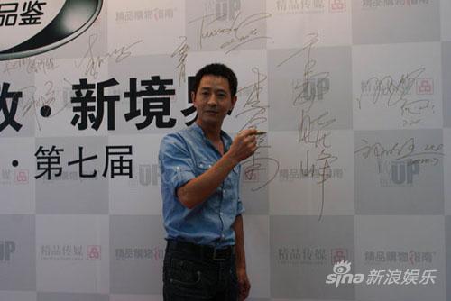 郭晓峰出席名车品鉴活动爱越野也爱飙车(组图)