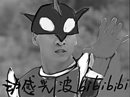 周杰“尔康”剧照遭恶搞网友欢乐又给力(组图)