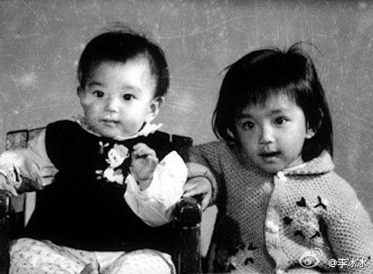 李冰冰与妹妹李雪两人童年合照