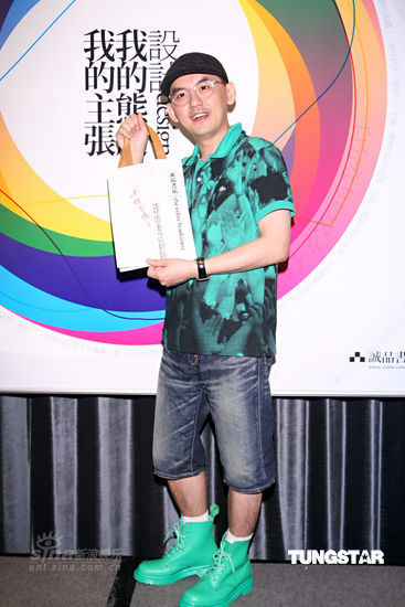 黄子佼设计购物袋反响大【图】