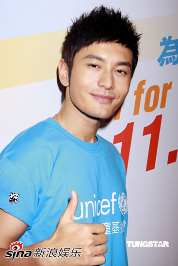 周渝民不信大s绯闻 黄晓明小泄春光