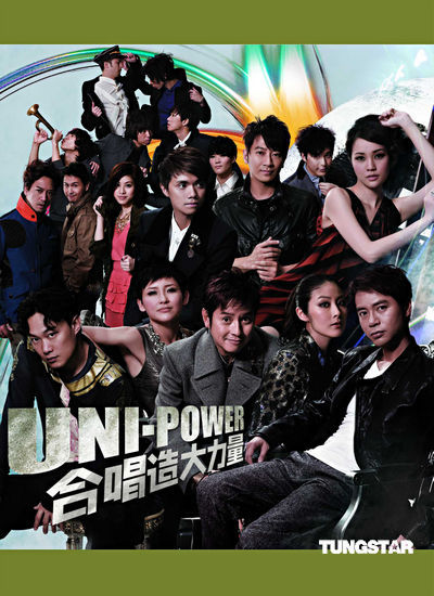 陈慧琳拍年历大秀香肩 尽显美丽优雅一面【图】