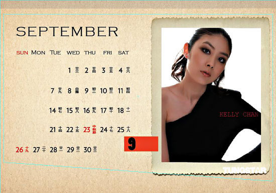 陈慧琳拍年历大秀香肩 尽显美丽优雅一面【图】