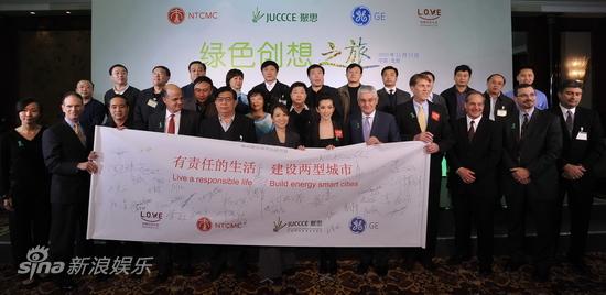 李冰冰获“绿色人物” 携36位市长共议环保【图】