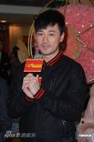 林峰家有丧事忌讳外出拜年新春团拜透露不好赌