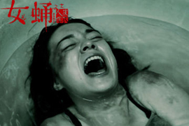 ��ŮӼ���ر�̬֢��Ⱥ�ؼ� �ؿ�ζ���鱨��