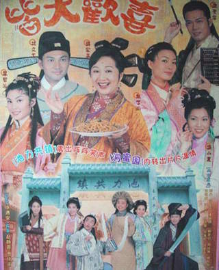 ������ܻ�ӭ��̨�龰ϲ��������ڶг��Ͻ�