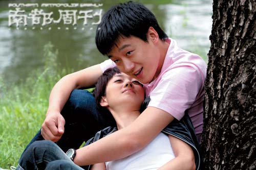 南都周刊华语电视剧金猪奖评选--2007偶像类