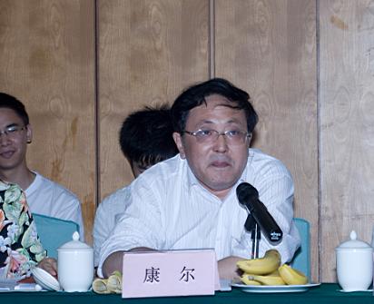 南京大学文化艺术教育中心主任康尔发言