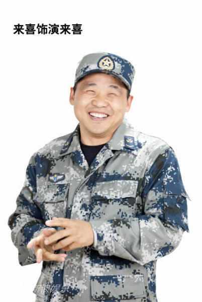 大学生士兵的故事演员来喜