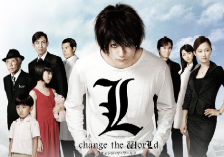 I change the World