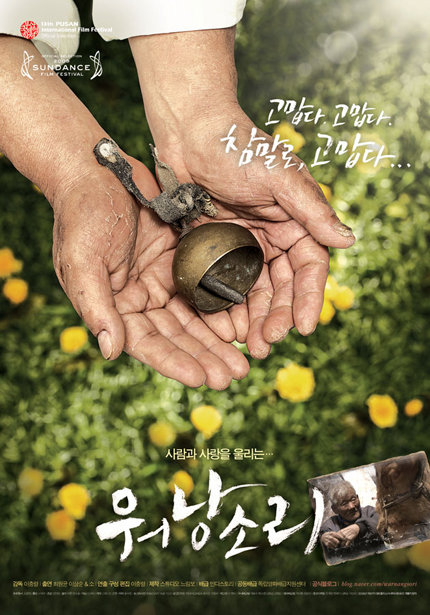 《老搭档》原班人马拍电视版KBS2TV将播出