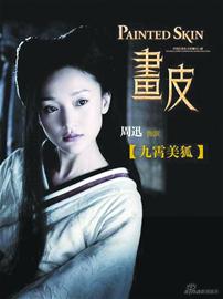 传周迅刘亦菲蒋梦婕竞演成年黛玉遭多方否认