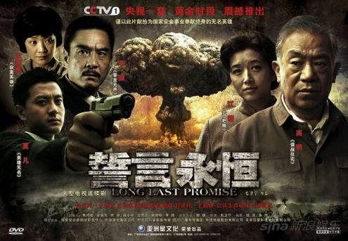 新浪娱乐讯七誓言,《年前无声》的开启,出现了韩国电视剧谍战片中国将女鬼的电视剧图片