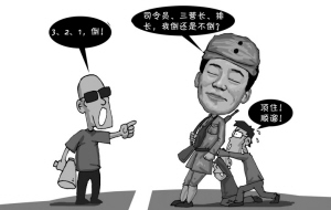 ���ڿ�����˳����˳��֮����Ϊ�Ľ�(ͼ)