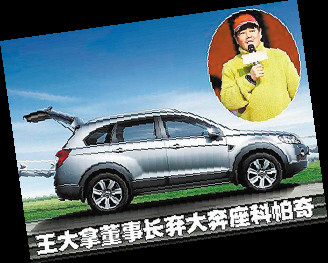 《乡村爱情故事》广告多 赵本山就差钱?(图)