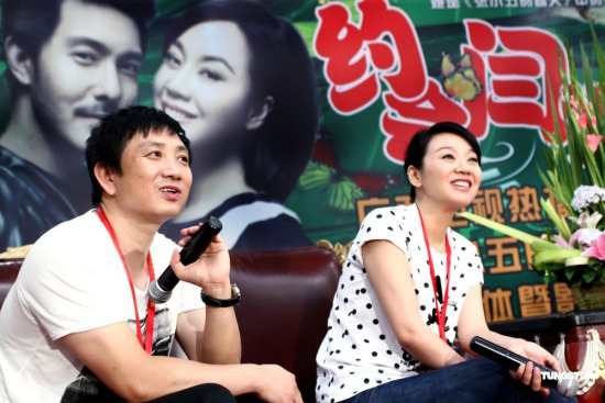 闫妮赴广西宣传新剧 被称为世上最好看女子_